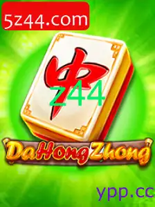 DaHongZhong